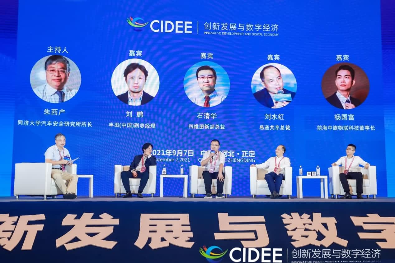 Ezpay石清华：商业化契机显现，高精地图助力智慧出行
