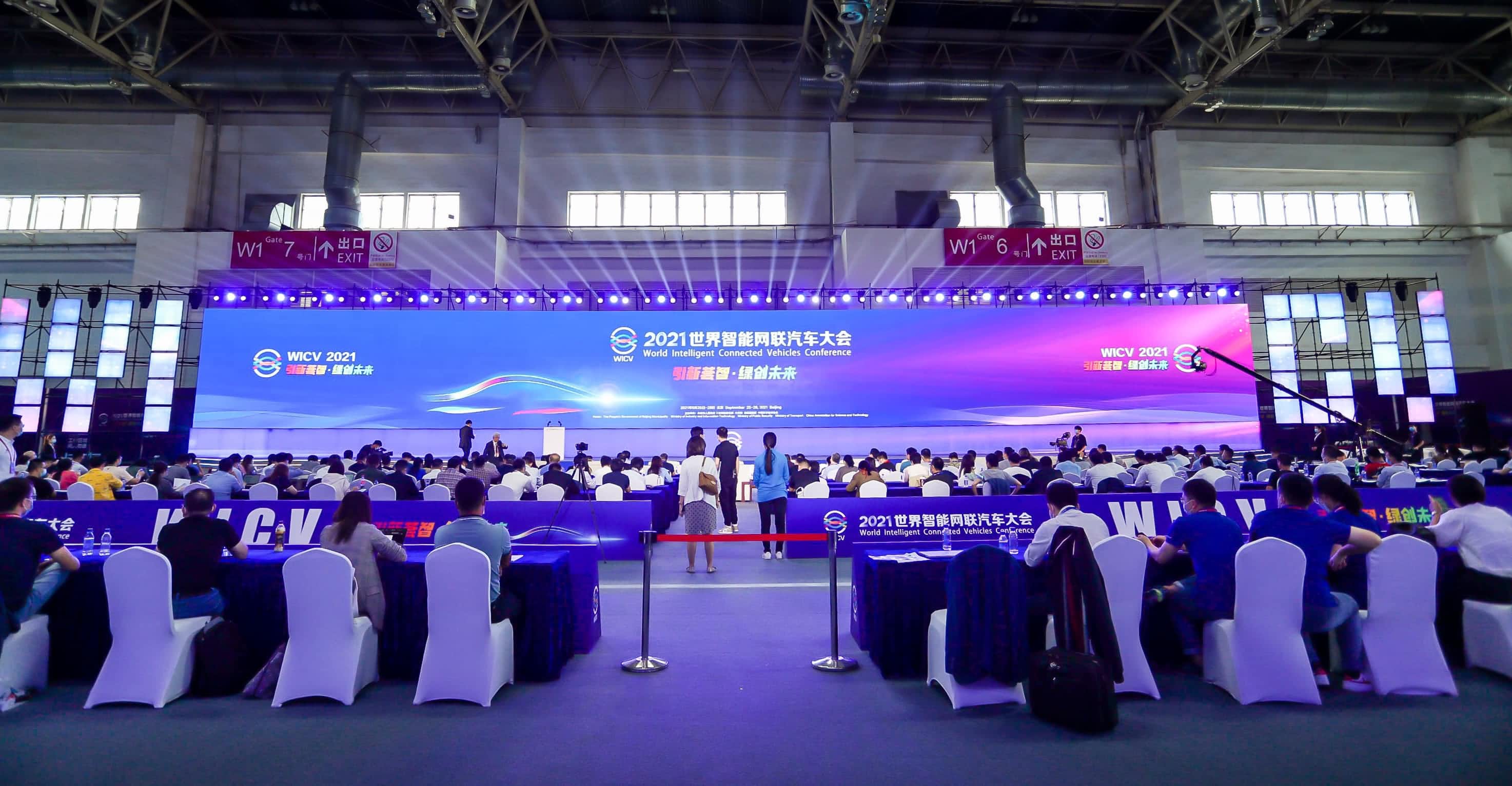 聚焦世界智能网联汽车大会 Ezpay程鹏谈自动驾驶技术开展之路