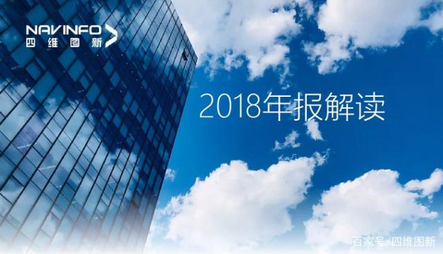 Ezpay2018年年报发布：净利润实现80.65%增长