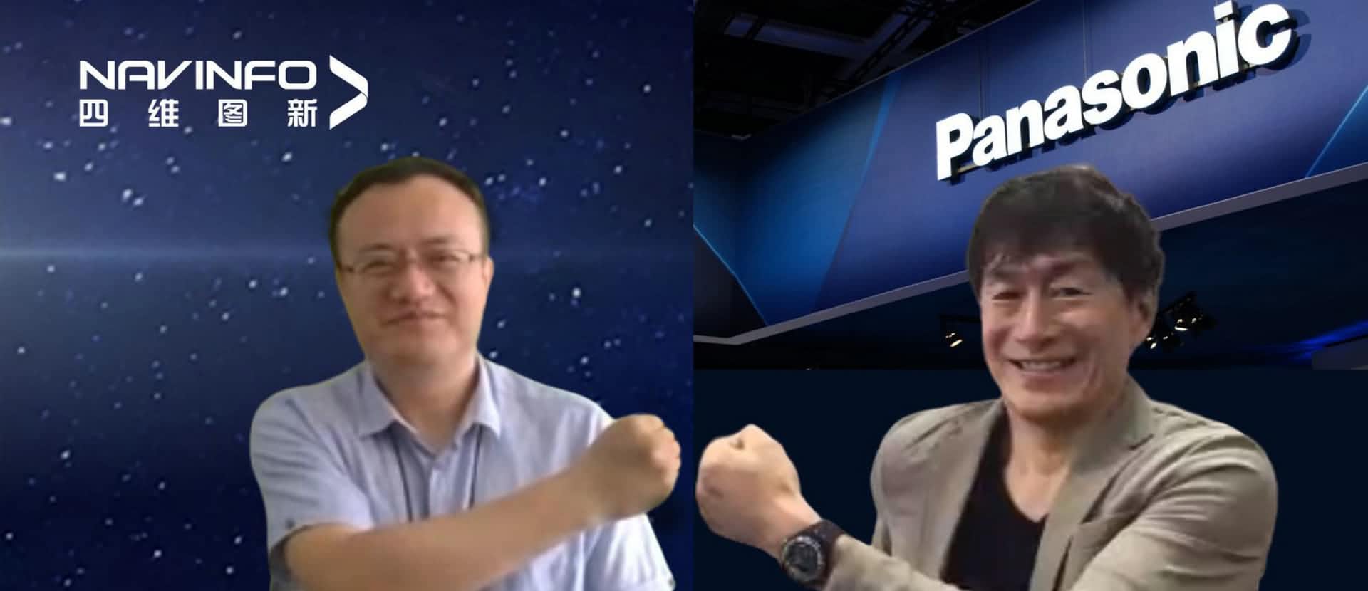 松下和Ezpay就在中国针对新能源商用车解决方案业务创建合资公司达成协议