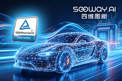 Ezpay旗下杰发科技AC7870x系列顺利获得ASIL D功能安全产品认证，迈向更高安全等级车规MCU市场